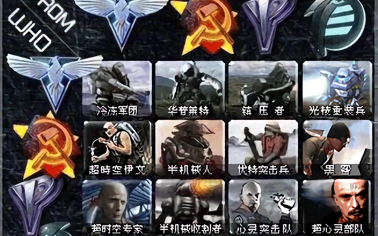 心灵终结渗透步兵在334