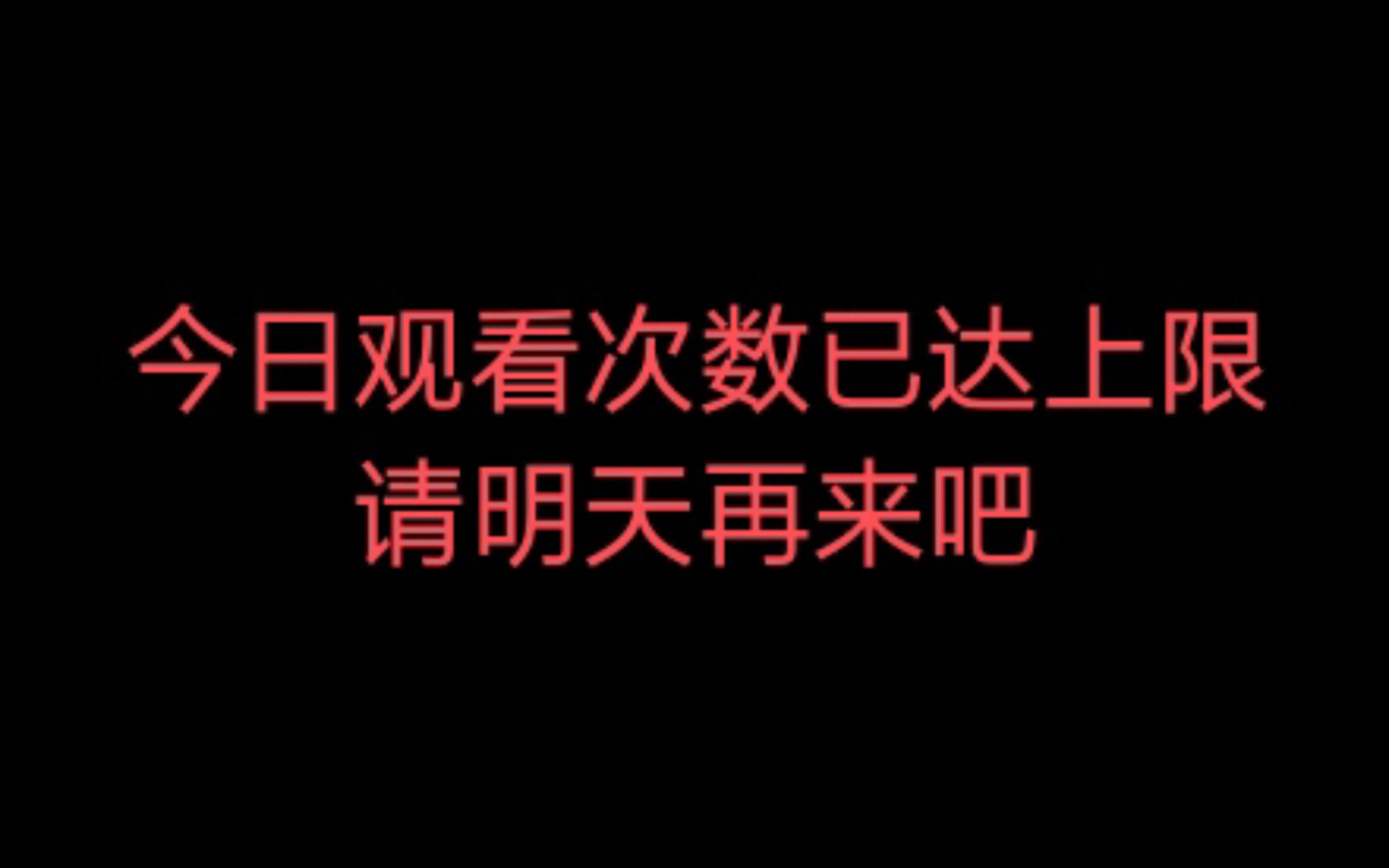 [图]如何“破解”小电影软件