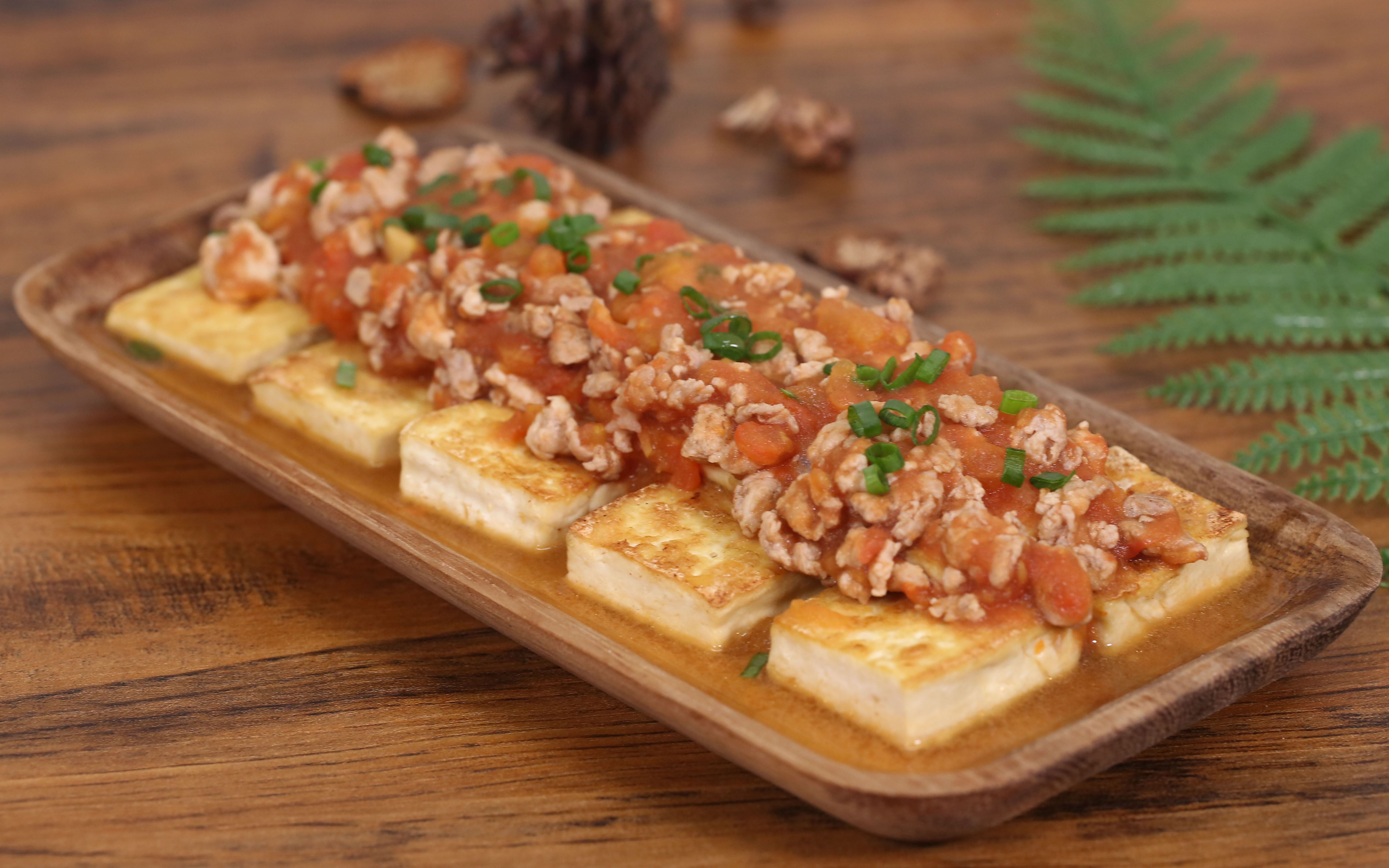 【肉酱豆腐】当番茄肉酱遇上香煎豆腐!减肥?