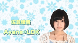 从绫单排 13 10 06 佐倉綾音ayane Ldk 46 哔哩哔哩 つロ干杯 Bilibili