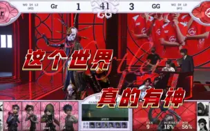 Download Video: 【IVL‖心安勿梦/破轮】『积极分子』“勿听 勿看 勿说 勿梦 ” 真正的四面神