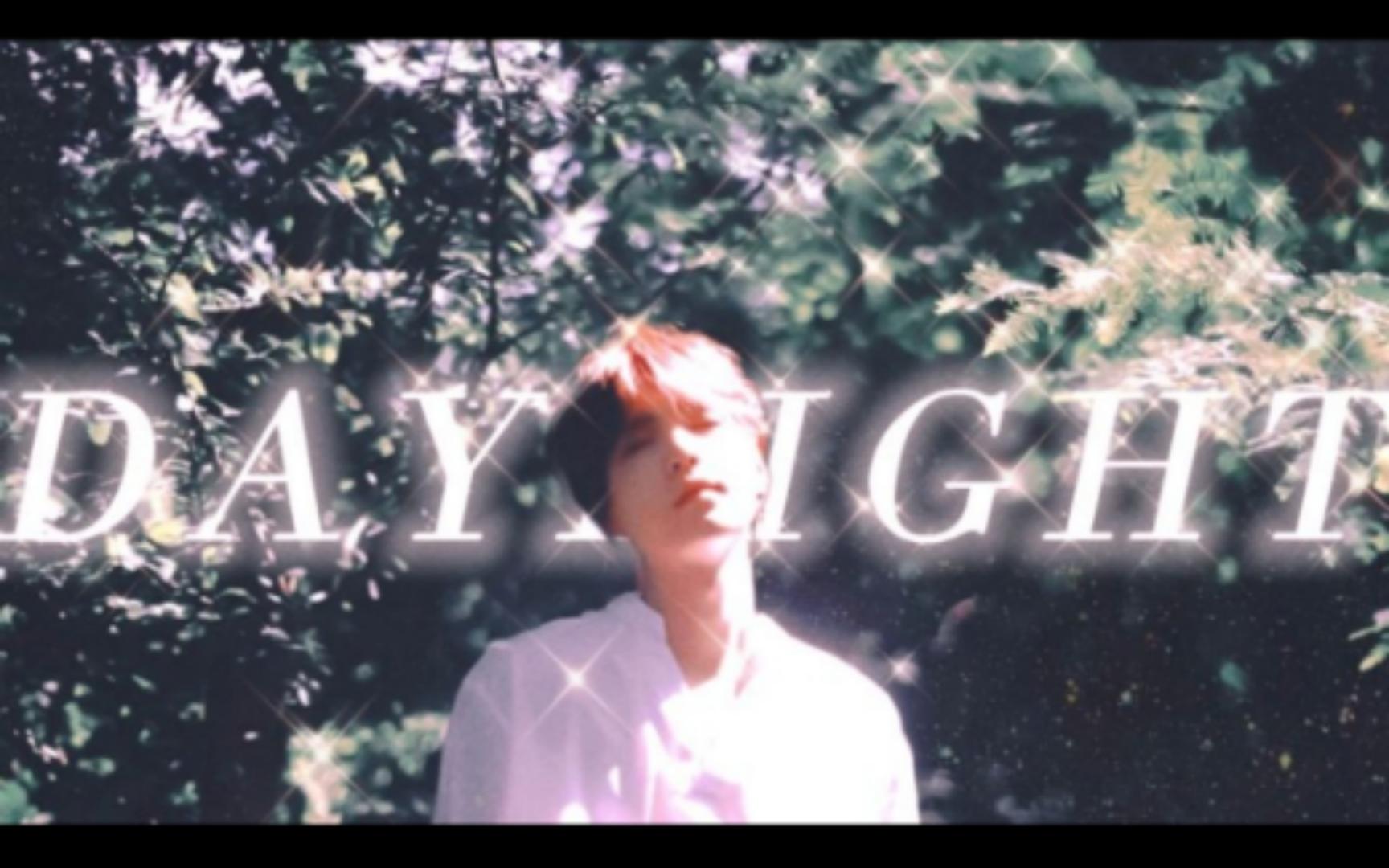 【闵玧其⋆救赎】 | D A Y L I G H T |哔哩哔哩bilibili