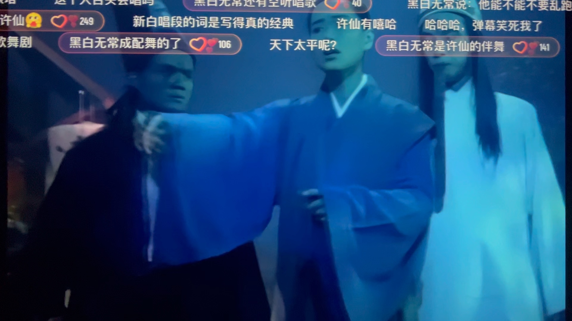 许仙应该是rap的鼻祖了吧