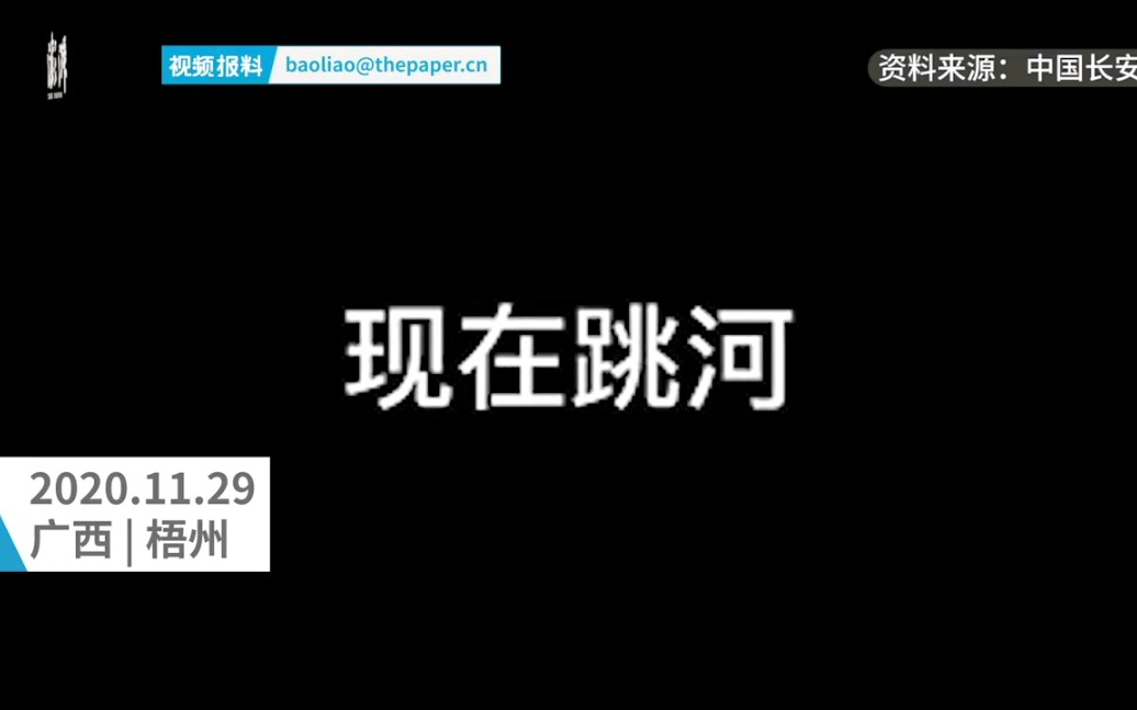 [图]警察：我在你们看不见的地方守护者你们