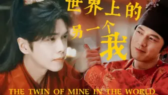 【随遇而安/林秦】“随之怎么还金屋藏娇啊”