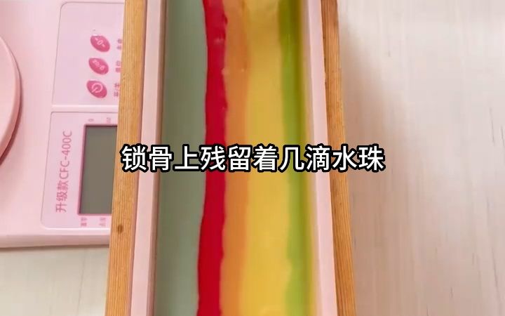 漂亮后妈,甜翻全家5哔哩哔哩bilibili