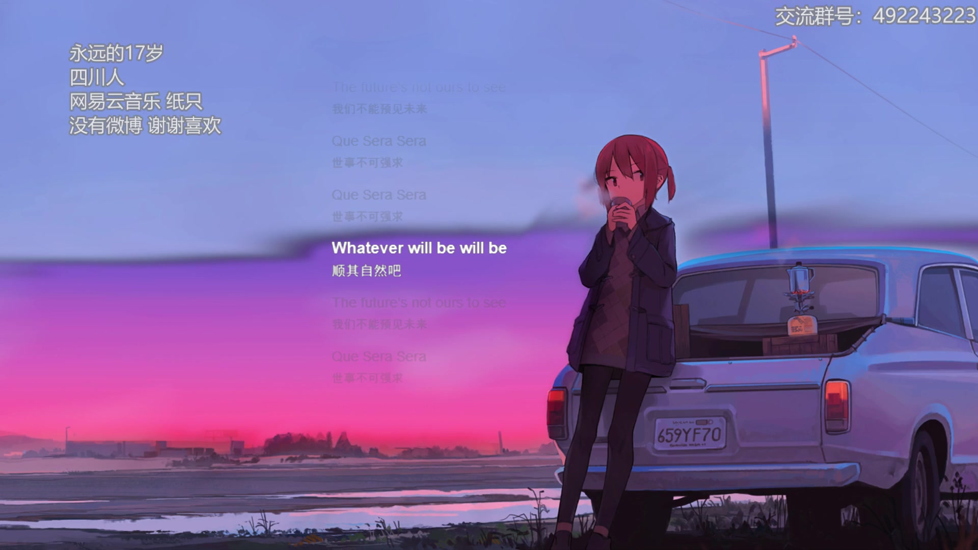 斗鱼内服药20210101喝点冲剂78