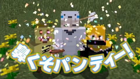 マインクラフト 一番最初にダイヤモンドを見つけた人が勝ち のはずだった マイクラ 黄昏の森 ぷりっつ そらびび あっきぃ 哔哩哔哩