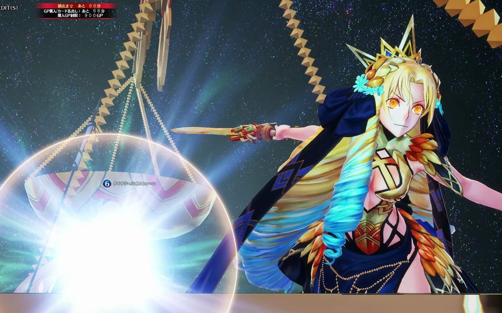 fgo arcade街机全国对战(294)_网络游戏热门视频