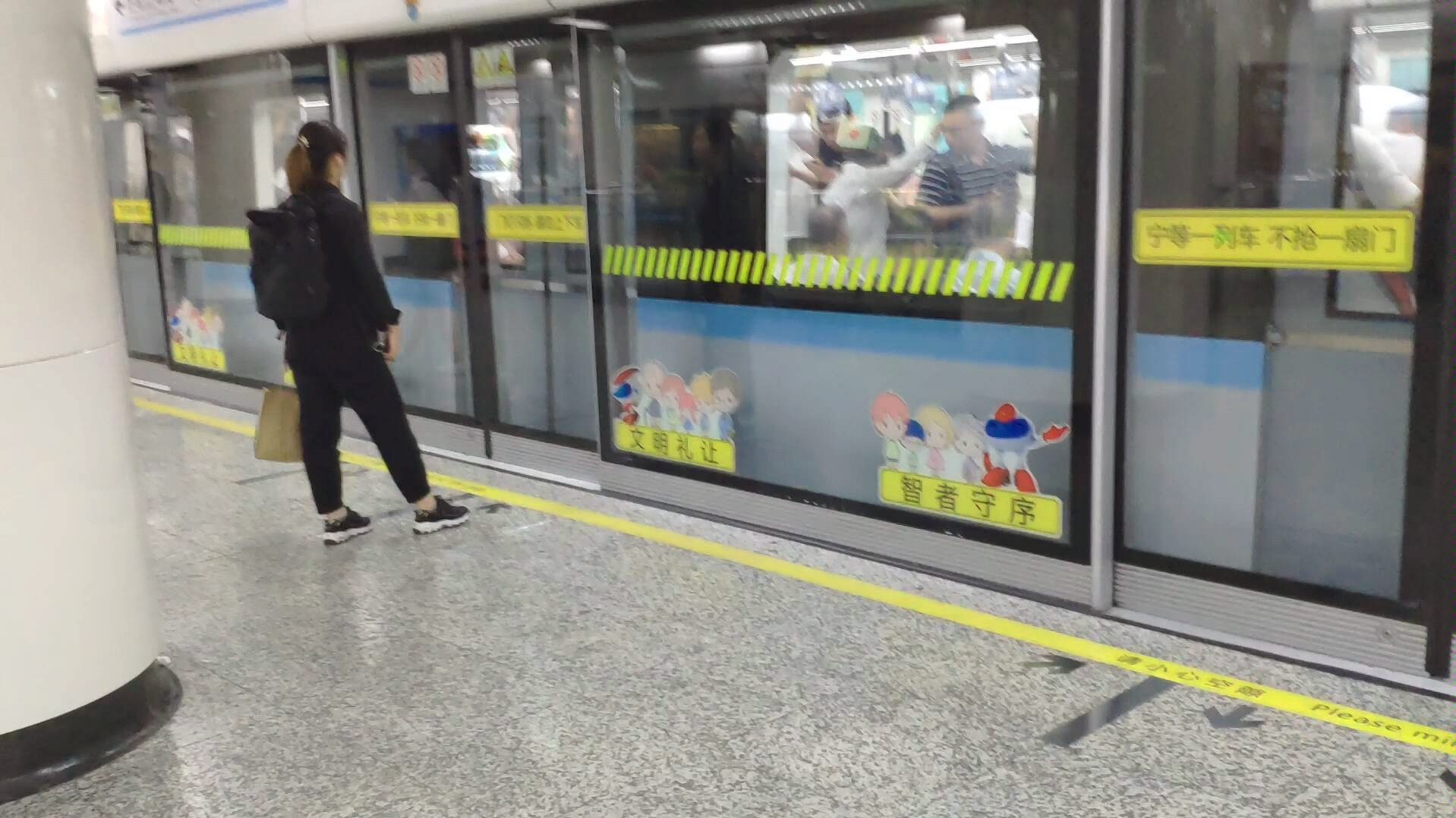 stevemetrotaker上海地铁9号线创可贴肇嘉浜路出站