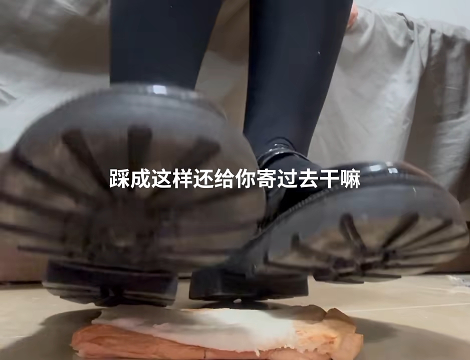 踩软软的面包喽!