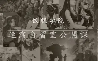 3D辅助设计_ 搜索结果_哔哩哔哩_Bilibili