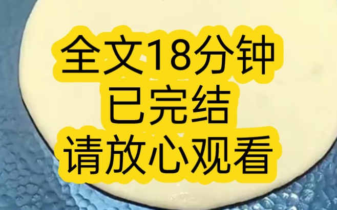 【完结文】我的双胞胎妹妹被霸凌自杀了,我与她交换了身份,准备去探查真相,我会揪出所有人,将妹妹受到的伤害十倍奉还哔哩哔哩bilibili