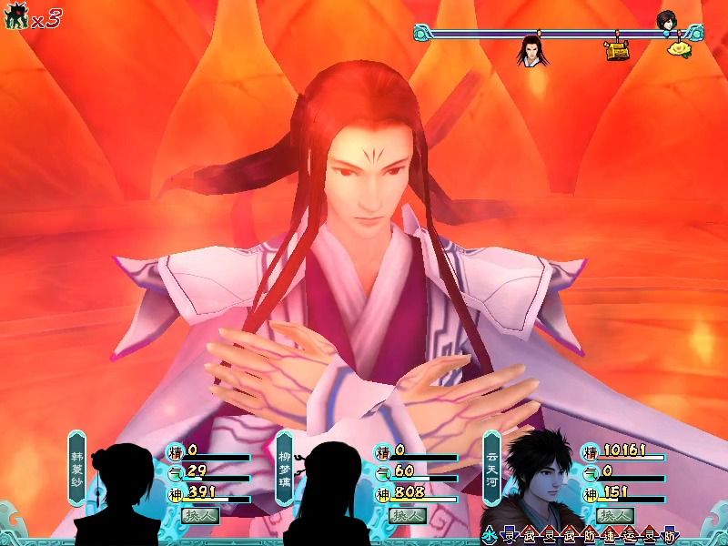 【仙剑4mod2.5】45.卷云台最终二连战