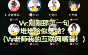 Download Video: 【满堆星糖】《金风玉露》第一句到底是不是堆宝嘴对嘴教的？