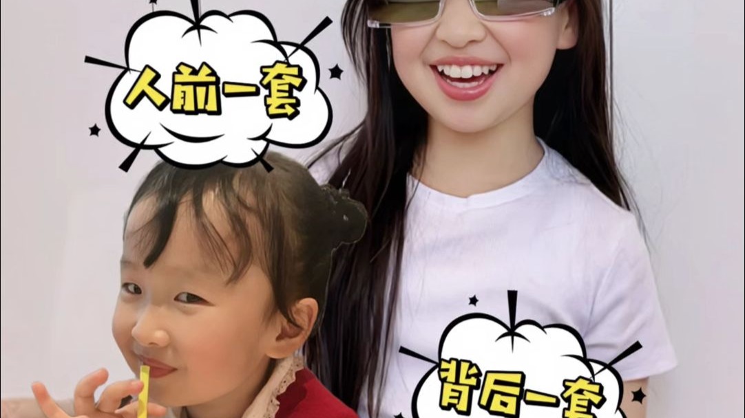 我要实名“揭发”她不为人知的一面-我是机灵姐-我是机灵姐-哔哩哔哩视频
