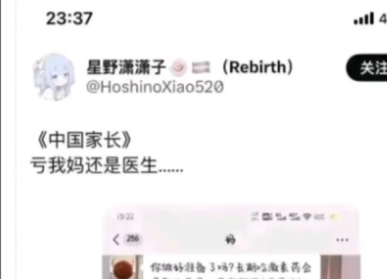 老妈人挺好的,就是xyn太忤逆了哔哩哔哩bilibili