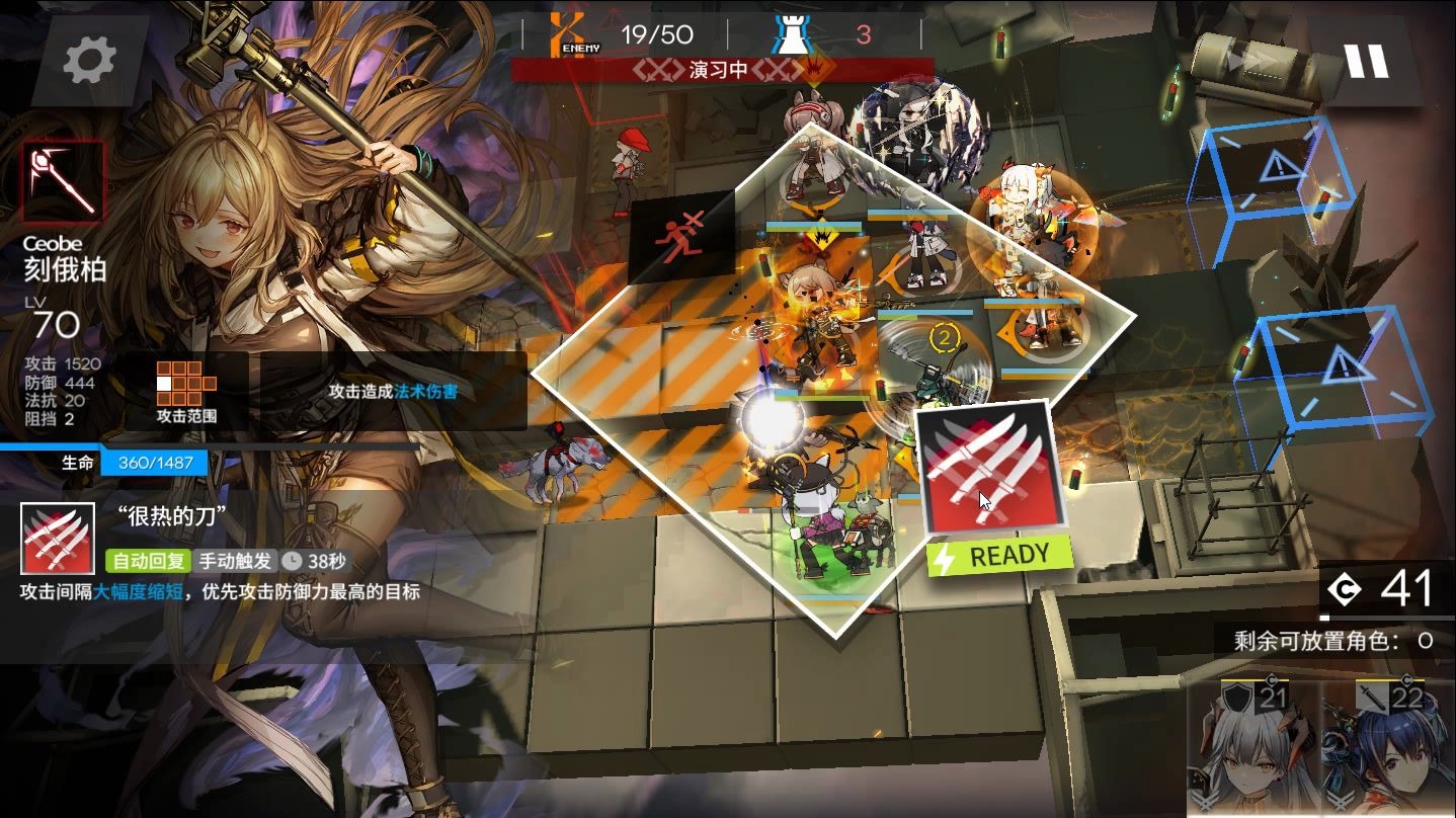 傻狗加特林刻俄柏二技能攻速体验