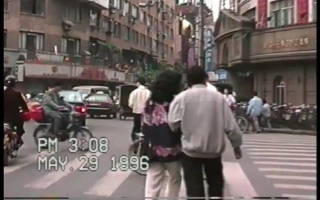 [图]上海印象1996年（6）南京西路-黄河路-西藏中路