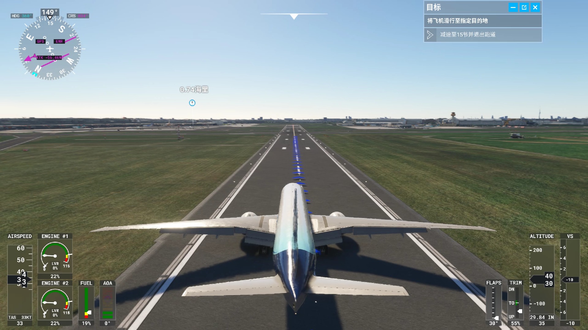 模拟航空飞行2020
