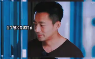 Video herunterladen: 爱是真的不爱也是真的，当年的汪小菲满眼大S，也许现在是他们给对方最后的体面