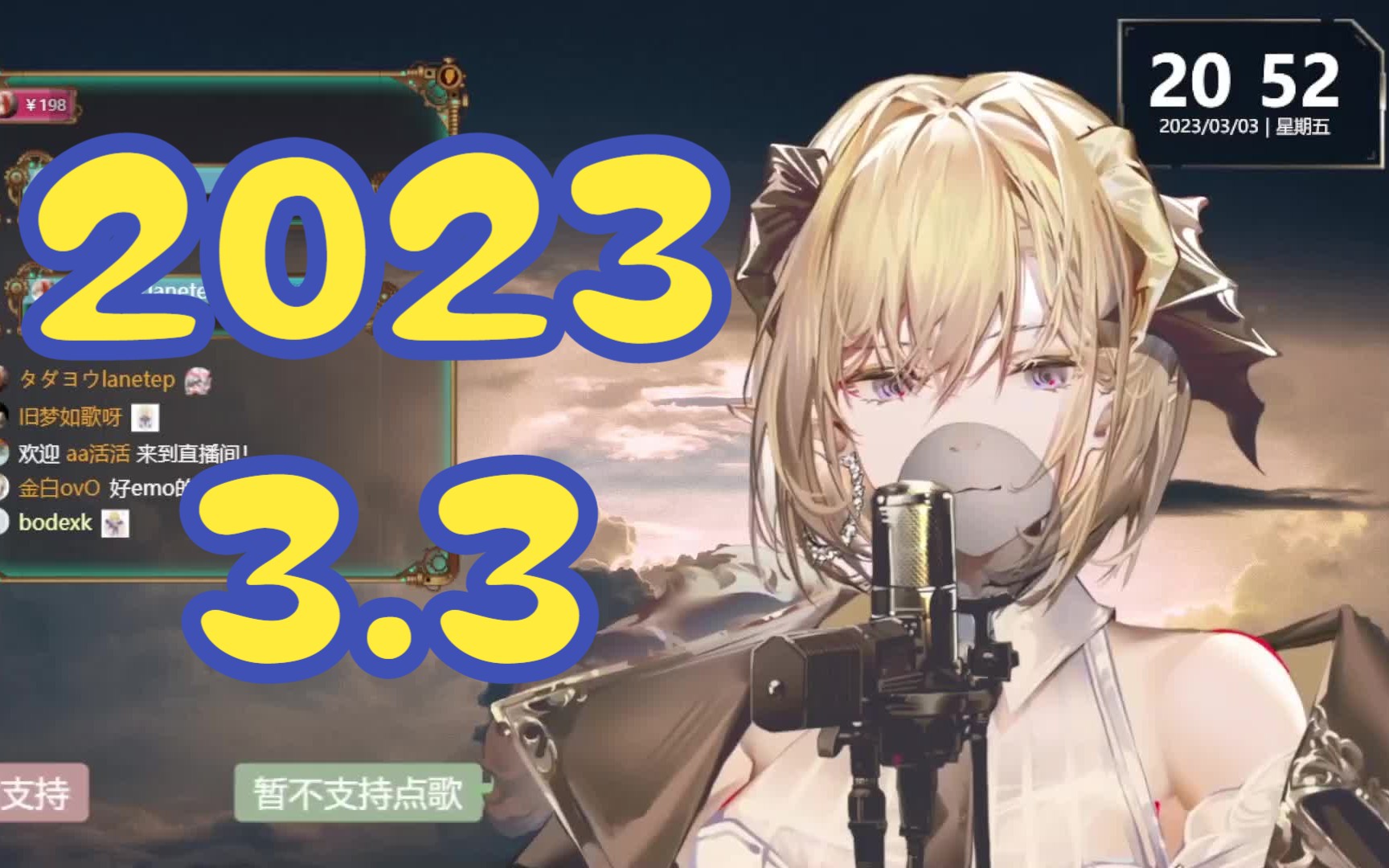 【Sier歌】2023.3.3直播翻唱合集哔哩哔哩bilibili