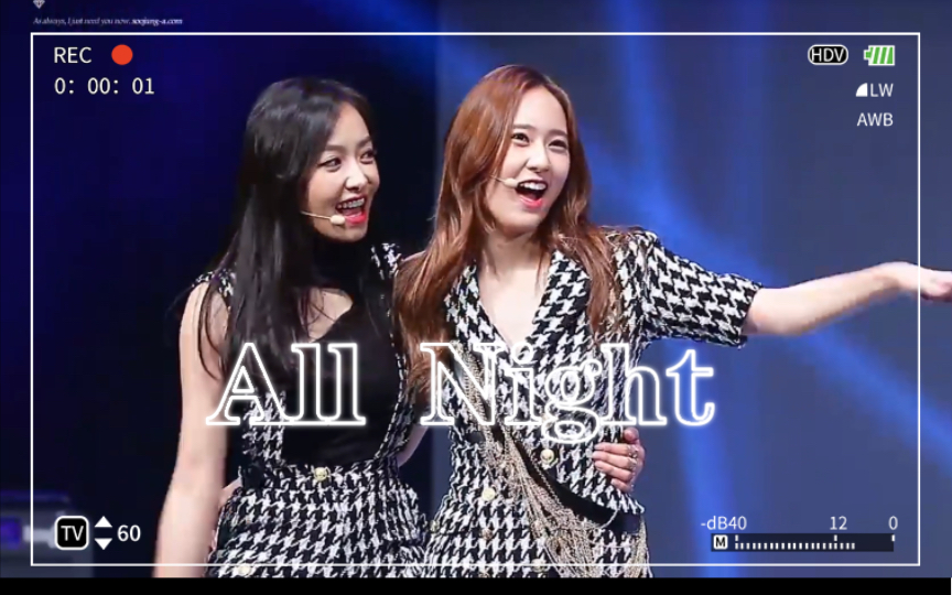 【宋茜victoria |郑秀晶krystal 】20150930腾讯mini 演唱会all night