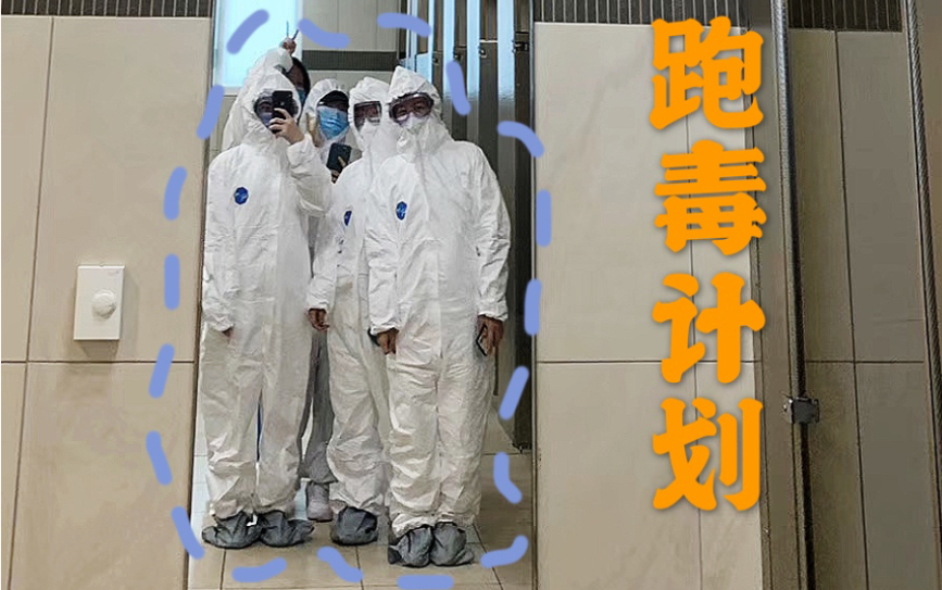 「疫情跑毒」我花了63个小时逃离美国