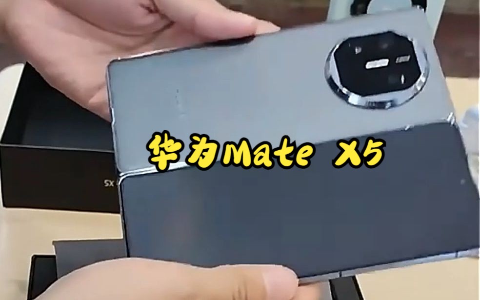 华为matex5你心动了吗!