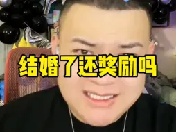 Video herunterladen: 结婚了还手搂吗