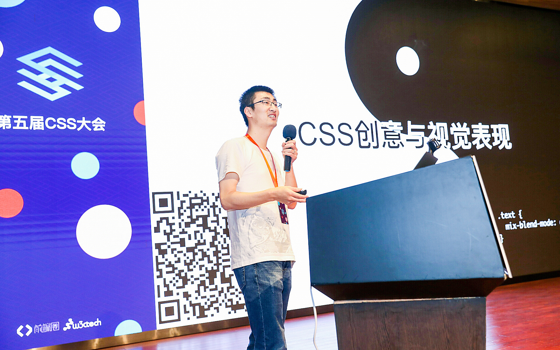 CSS创意与视觉表现@CSSConf2019哔哩哔哩bilibili