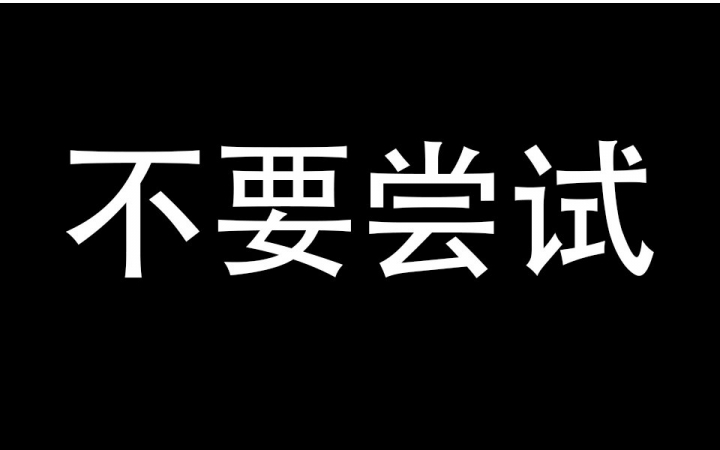 售货机的正确使用方法哔哩哔哩bilibili