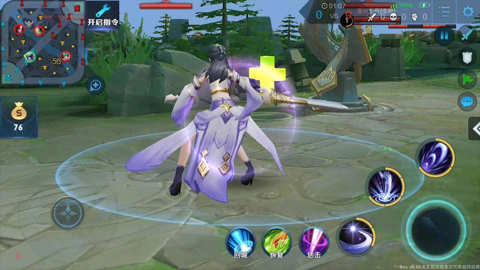 王者荣耀 新版露娜全皮肤3d视角下全变样了 哥特玫瑰脸大了腿细了