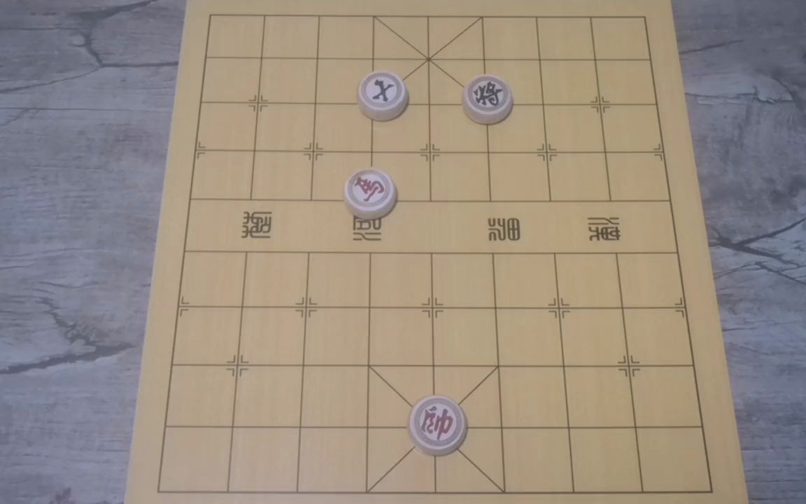 【象棋】中國象棋實用殘局講解