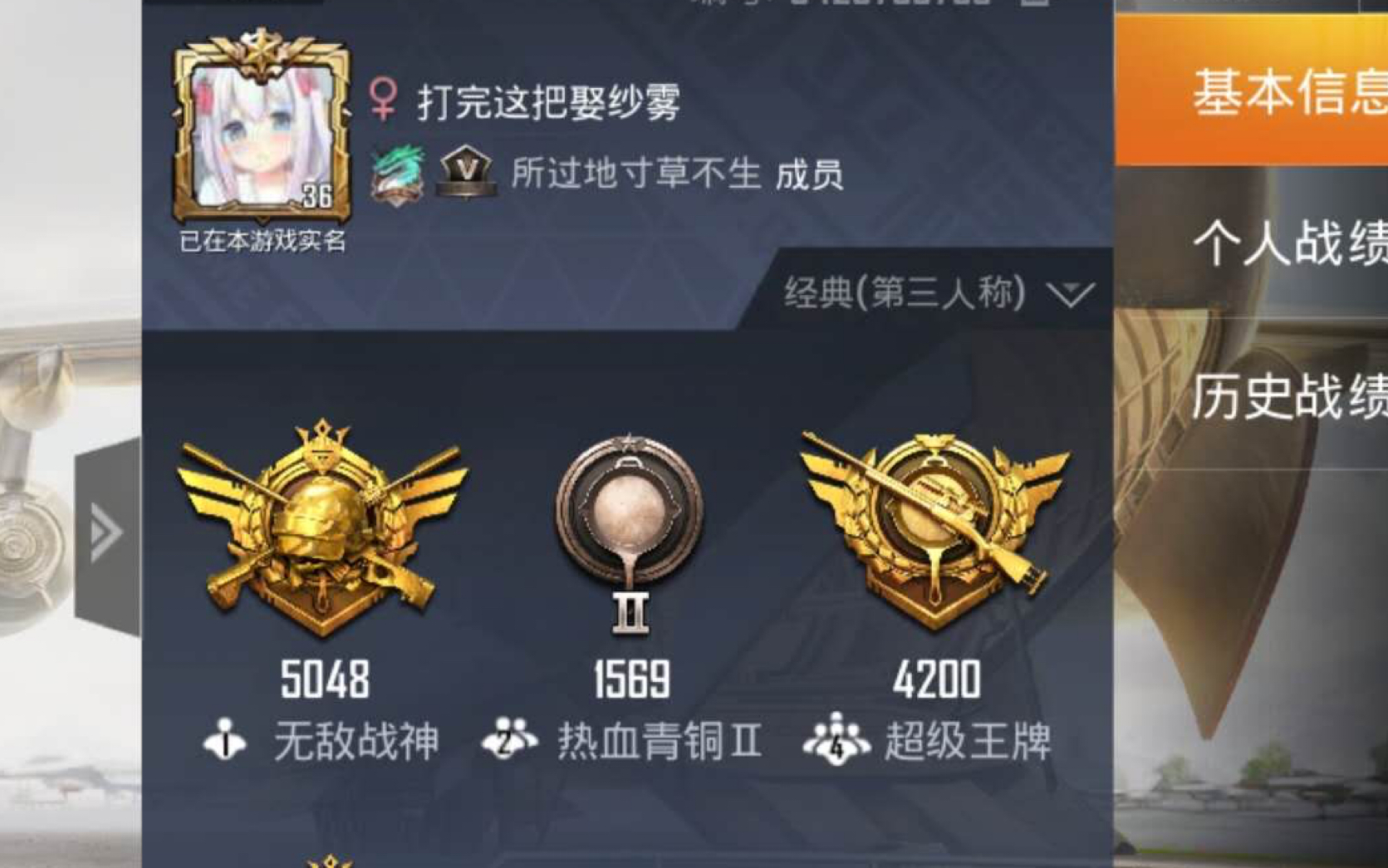 无敌战神顶级玩家的击杀锦集