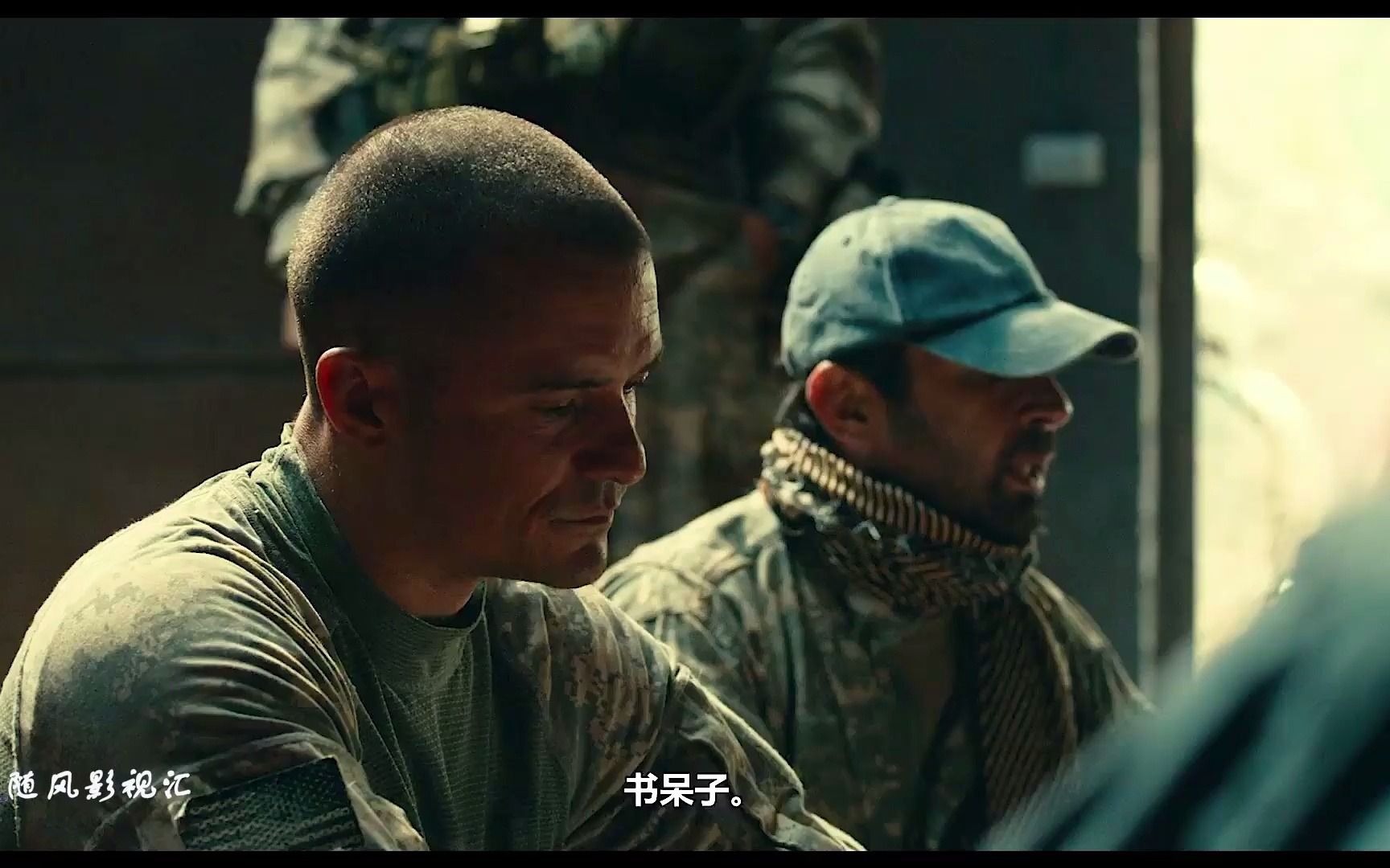 2020最新电影《前哨》数百地方武装围攻只有53名美军的前哨营地