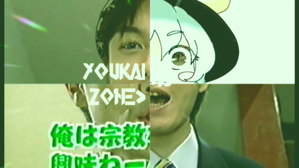 YOUKAI ZONE劝诱哔哩哔哩bilibili