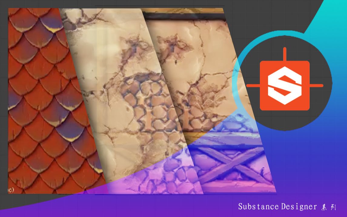 Substance Designer韩国大神手绘风格系列第三期(共五期)哔哩哔哩bilibili