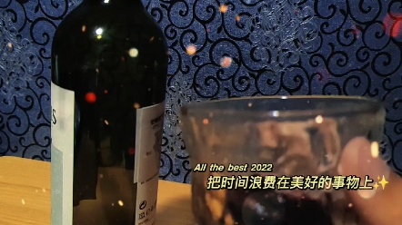 [图]酒杯里有今天的心情也有明天的期许 一杯红酒，轻吮浅尝喝到微醺不醉，恰好的状态 想要快乐就不要太清醒人生最好的状态是半醉半醒