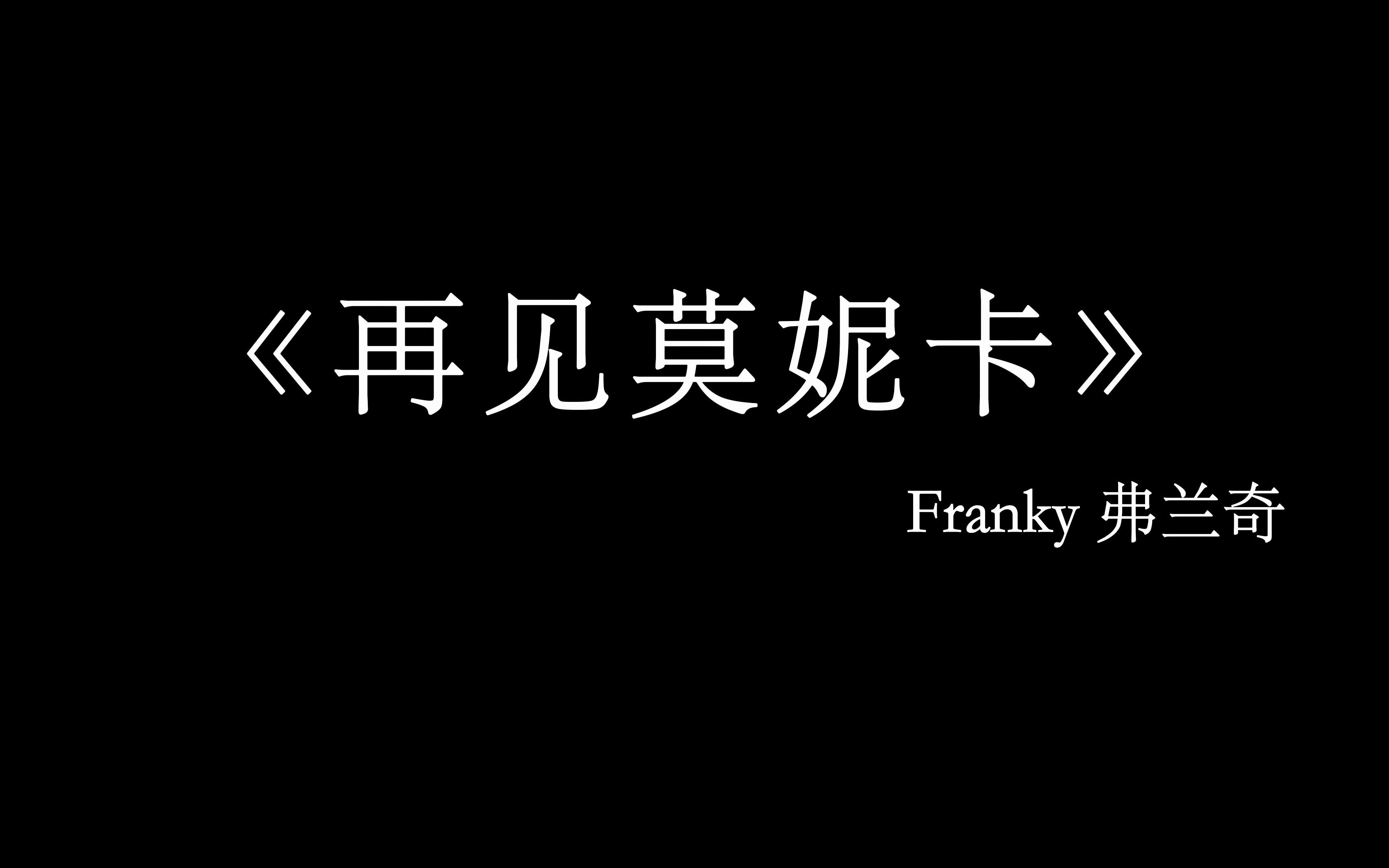 [图]“我知道你开始不心疼我的眼泪 从此我不再对你敞开心扉 你也不再是我的靠山”