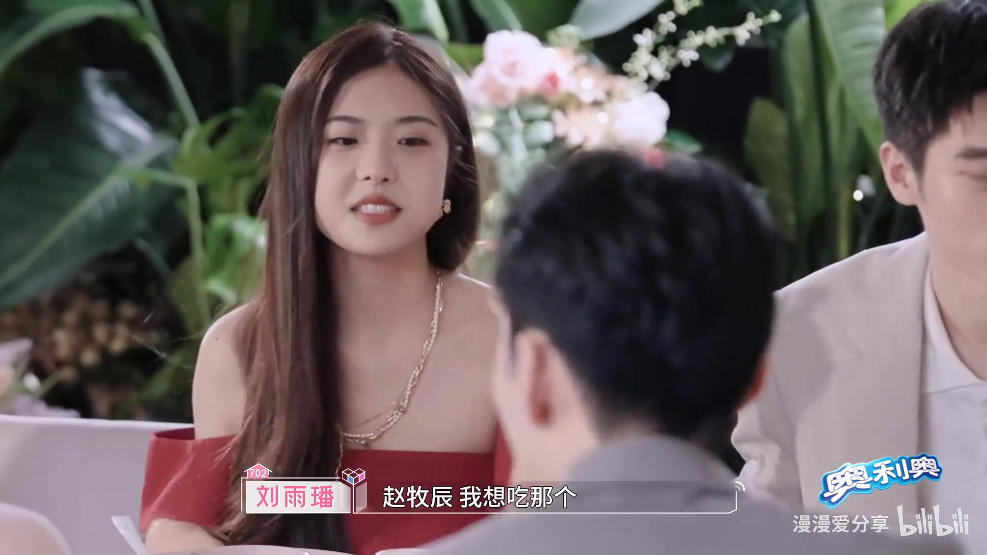 心动的信号第七季 第1期 上中下 全集未删减版