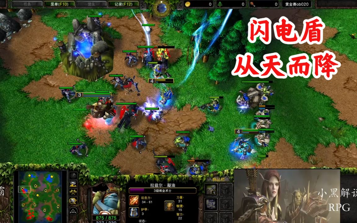 生命泉水,背水一战!中国Fly VS 韩国Moon,魔兽争霸小黑解说哔哩哔哩bilibili