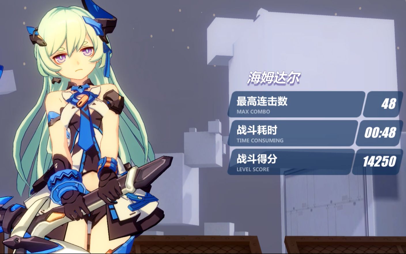 【崩坏3】模拟作战室打法教学-海姆达尔 14250_哔哩哔哩 (゜-゜)つロ