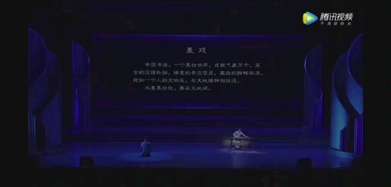 [图]筝独奏《墨戏》选自上海民族乐团音乐现场《海上生民乐》 演奏：罗小慈 舞蹈:黄豆豆