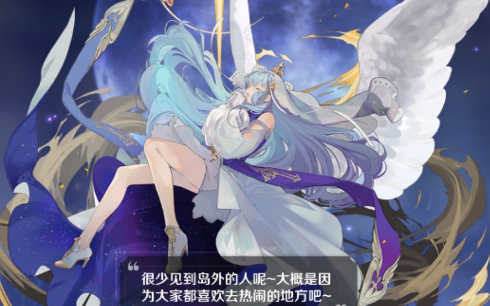 复苏的魔女(屑剑圣刮痧)
