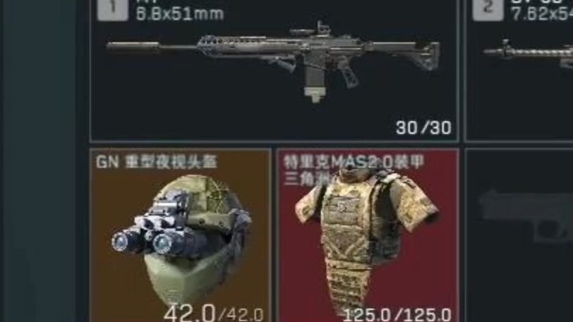 一秒变异！夺舍满改M14满改M700！肥肥得吃791万！-苏醒游戏解说-苏醒游戏解说-哔哩哔哩视频