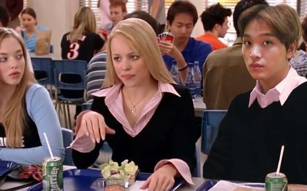 假如nct参演了mean girl