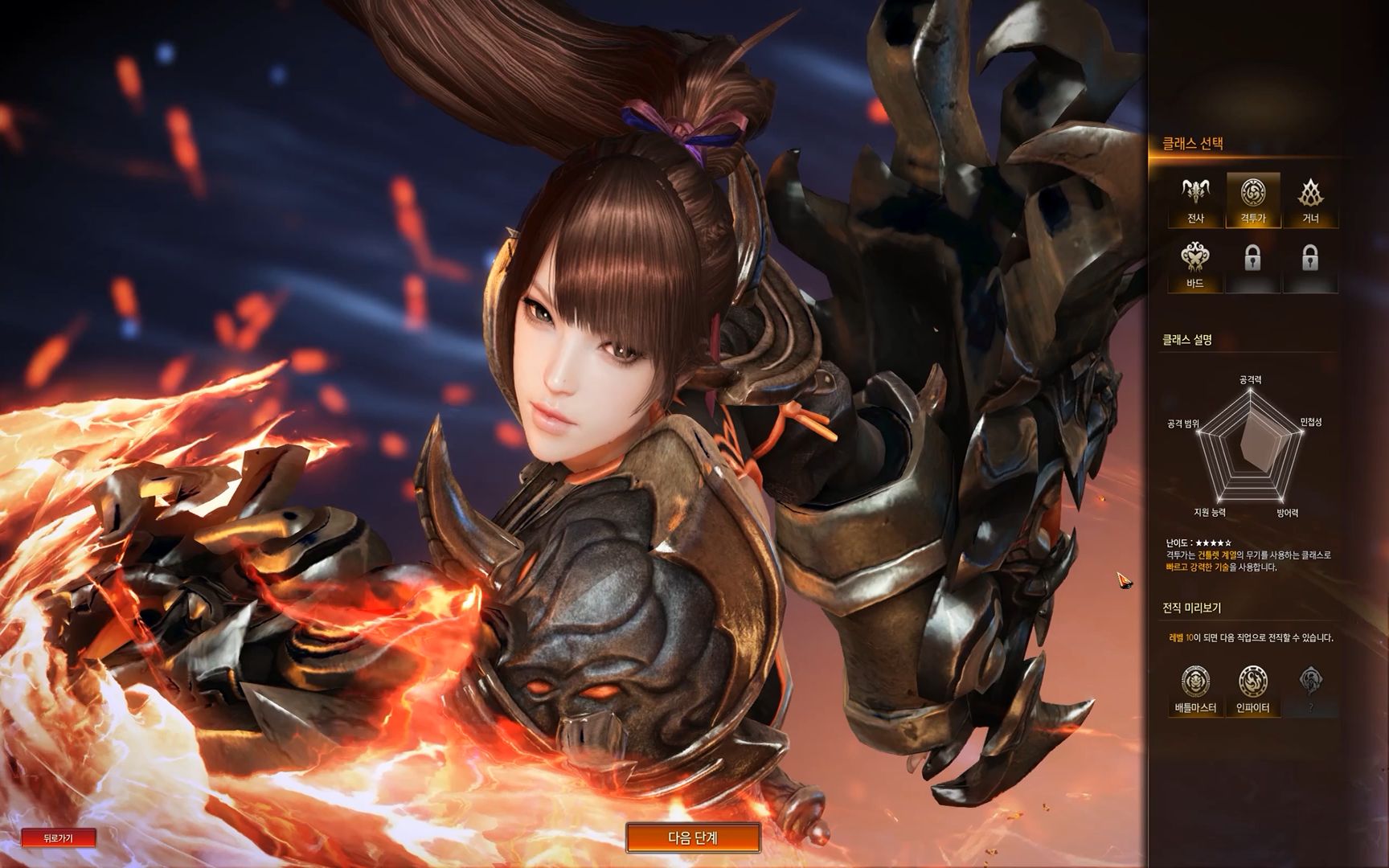 lost ark online失落的方舟韩服首测创建角色捏人预览Ⅰ