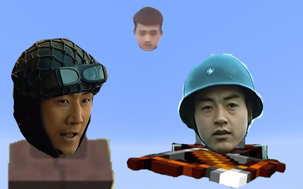 仙人掠夺者大战山本村民