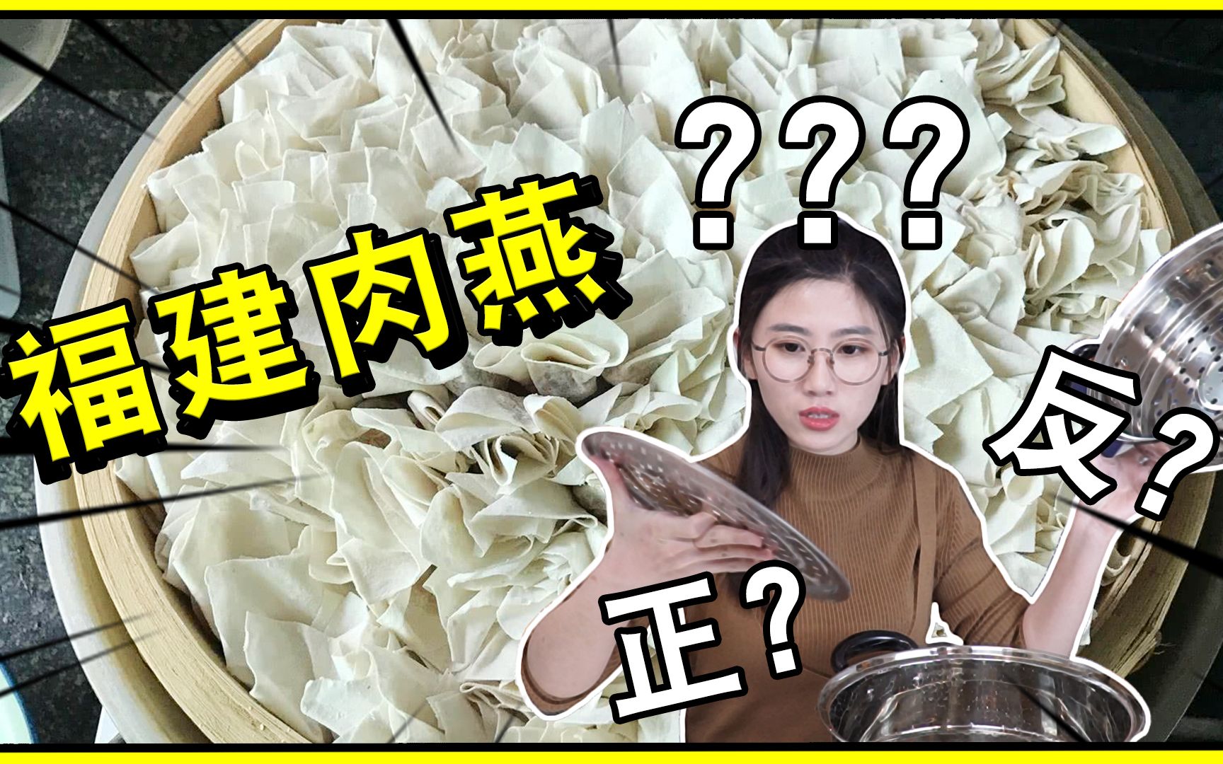 历经了8639个困难以后,我终于做出来了…!!哔哩哔哩bilibili